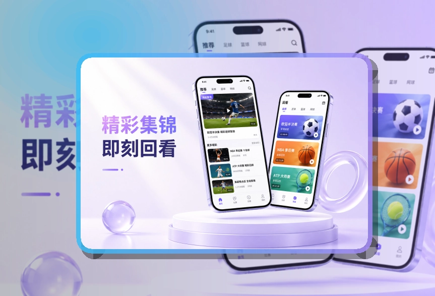 世界杯竞猜Google Play下载入口页面